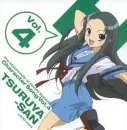 tsuruya