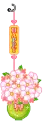 pink flowers
