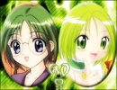 mew lettuce