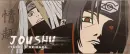 ItaDei Banner