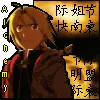 Fullmetal Alchemist