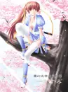 kasumi