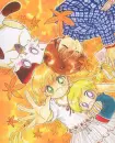 Ufo baby autumn