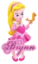brynn