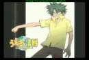 Ueki No Housoku