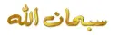 islam