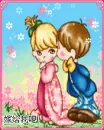children kiss in the fields