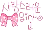 cute ribbon