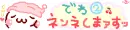 asian emoticon : sleepy