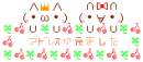 asian emoticon : cherry bunnies