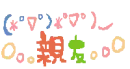 asian emoticon : happy