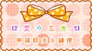 ribbon box