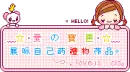 cute kawaii box