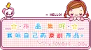 cute kawaii box
