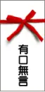 cute letter