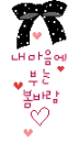 cute kawaii ribbon