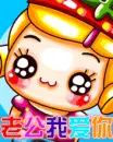 cute strawberry girl