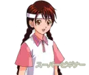 sakuma