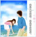you and me