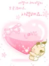 love is pink