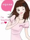 BEAUTIFUL GIRL