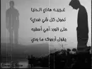 arabic