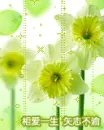 green flowers