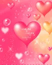 cute hearts