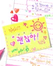 love note