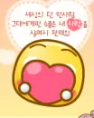 cute bubble with a heart