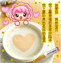 cute cappucino