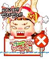 angry cutie