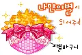 cute stars