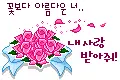 cute bouquet of roses