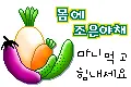 yummy vegetables