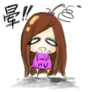 cute girl exhausted mi hu 