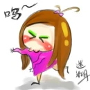 cute girl crazy