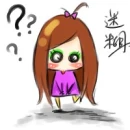 cute girl confused mi hu 
