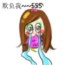 cute girl sobing mi hu 