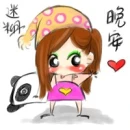 mi hu cute girl ready to sleep with a panda