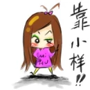 mi hu cute girl naughty