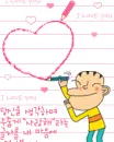 guy drawing a heart
