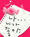 love