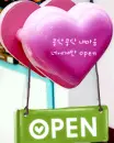 open heart