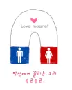 love magnet