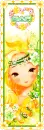 summer faery
