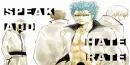 Arrancar