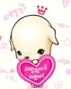 puppy & heart
