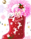 X-MAS BBOGURI