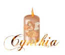 candle